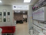Linnimax (Varshavskaya Street, 54), tienda de construcción