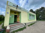 Avokado (Khodynino Village, Pochtovaya ulitsa, 1), grocery