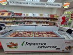 Yermolino (Akademika Artsimovicha Street, 8), grocery