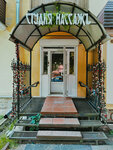Массажъ (Sofiyskaya Side District, Meretskova-Volosova Street, 1/1), massage salon