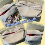 Pochini-ka (Volokolamskiy Avenue, 19/2) ، تصليح الأحذية