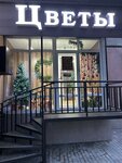 Цветы (Gagarina Street, 66) ، محل زهور