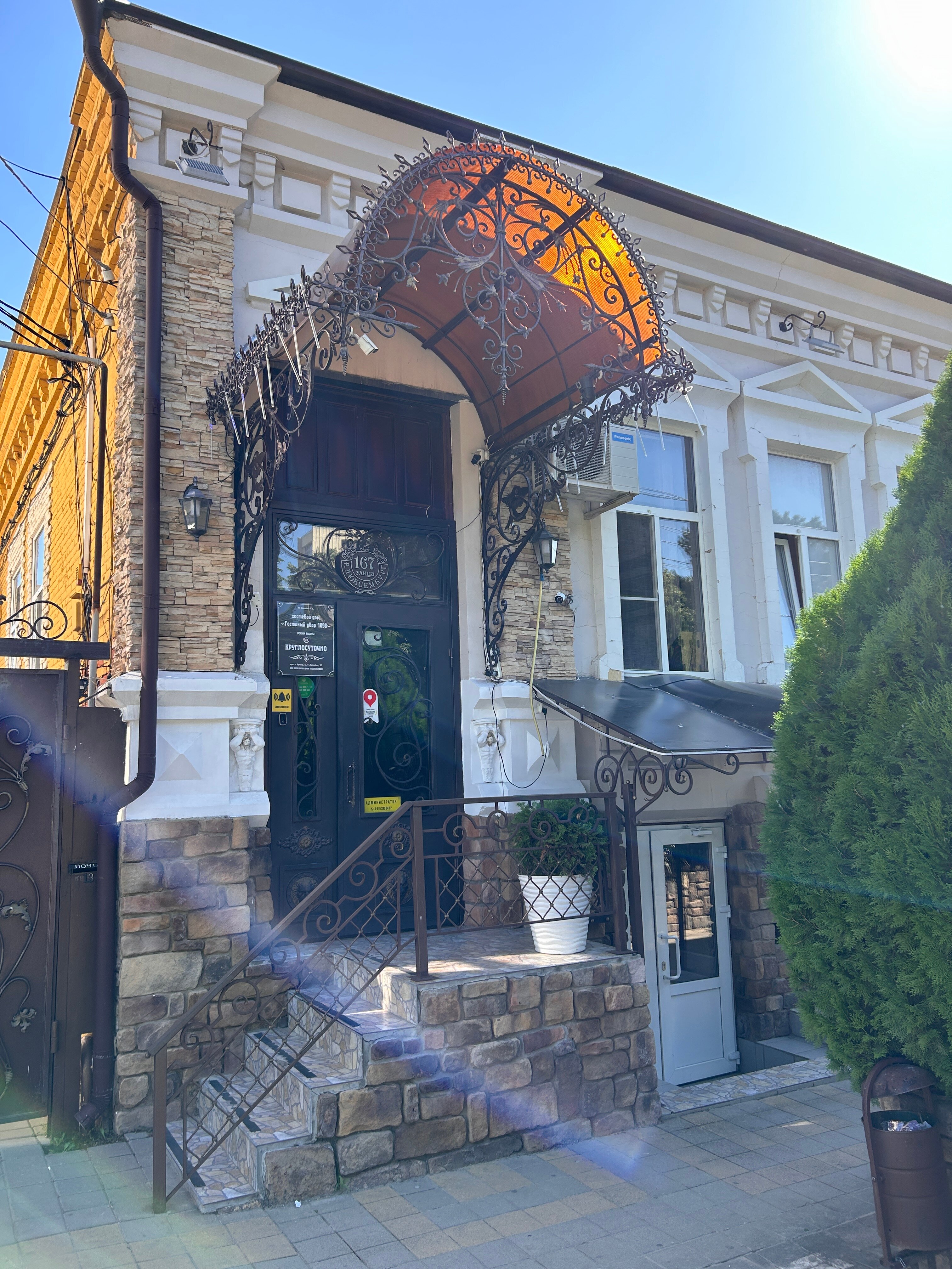 Фото Гостиный двор 1898