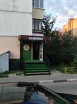 Кофейня (posyolok gorodskogo tipa Oktyabrskiy, mikrorayon Zapadny, 4), coffee shop