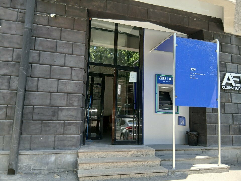 IT company Profit Development Company, Yerevan, photo