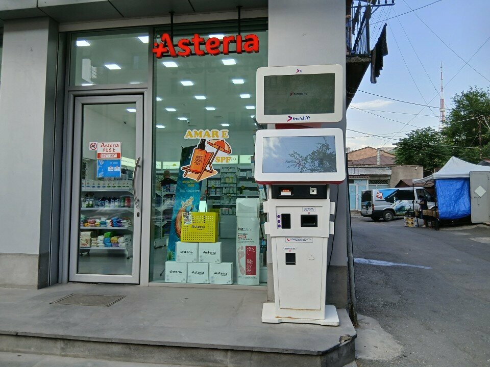 Payment terminal Fast Shift, Yerevan, photo