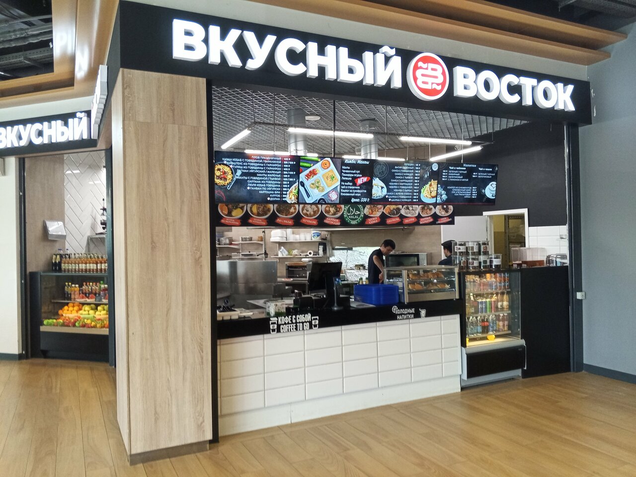 Вкусный Восток — Вкусный Восток, фото банкетного зала