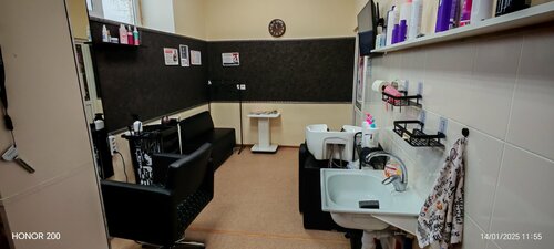 Hairdresser Стайл, Sverdlovsk Oblast, photo