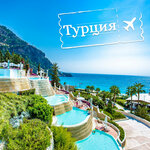 Blagotour (ulitsa Sedova, 112/2), travel agency