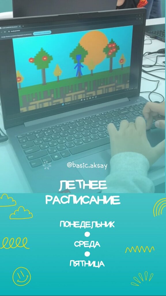 Computer courses Basic, Aksay, photo