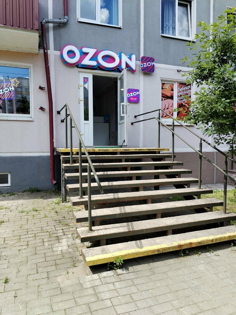 Point of delivery Ozon, Mogilev, photo