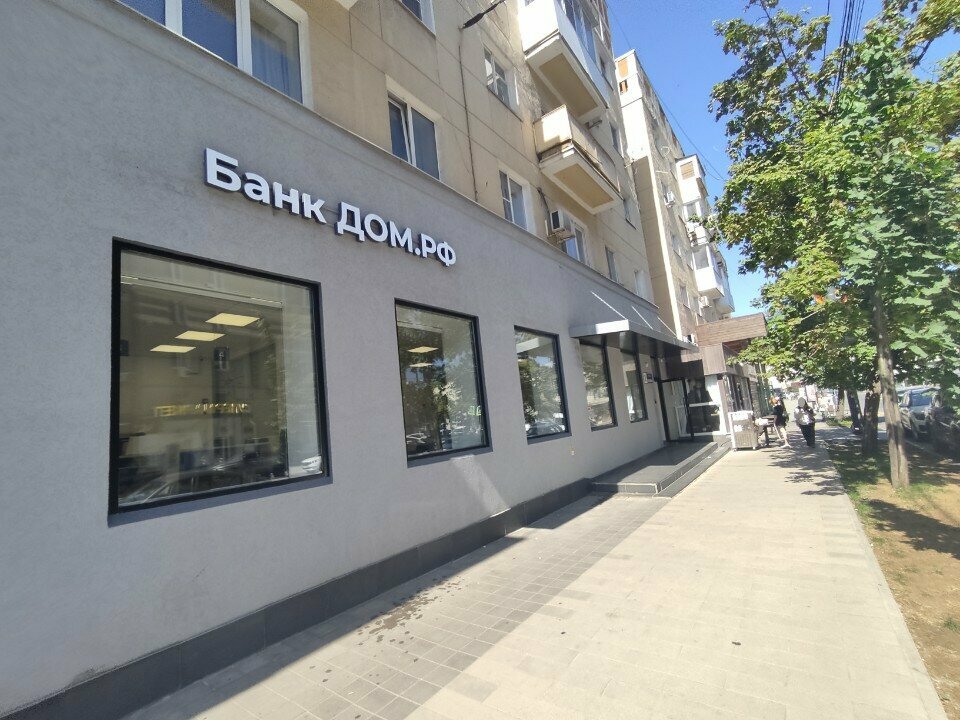 ATM Absolyut Bank, bankomat, Voronezh, photo