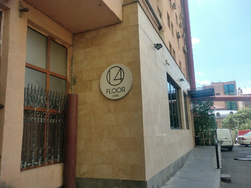 Courses and master classes Премьер, Yerevan, photo