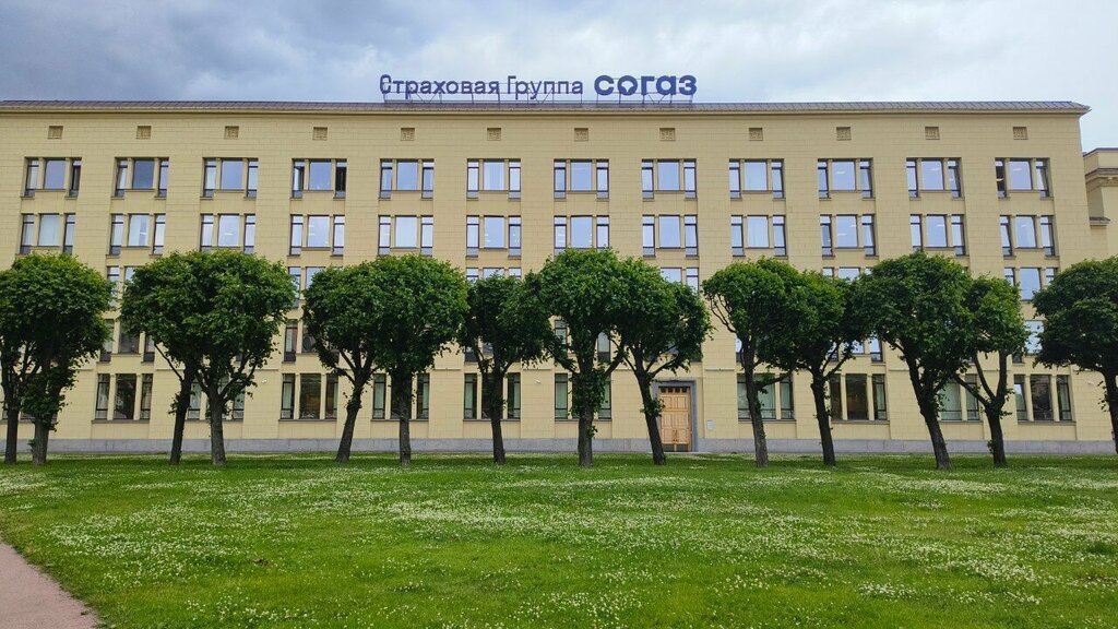 Страховая компания Согаз, Санкт‑Петербург, фото