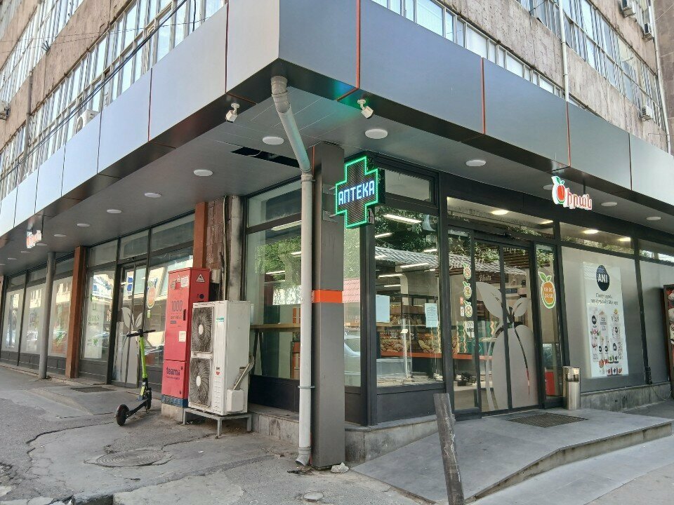 ATM Inecobank ATM, Yerevan, photo