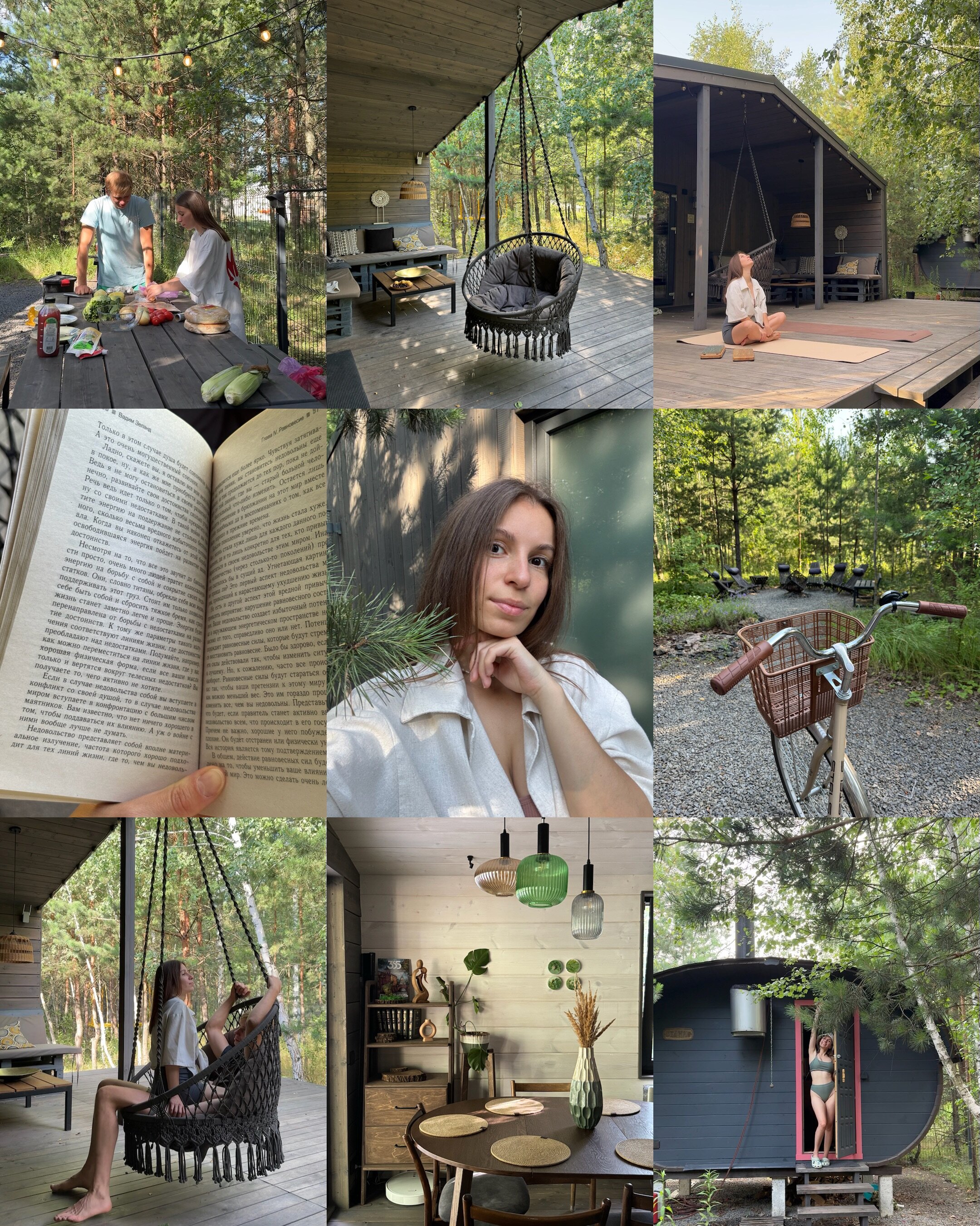 Фото Дом в заповеднике