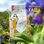 Altaykrupa (Popova Street, 254Б), flour and grains