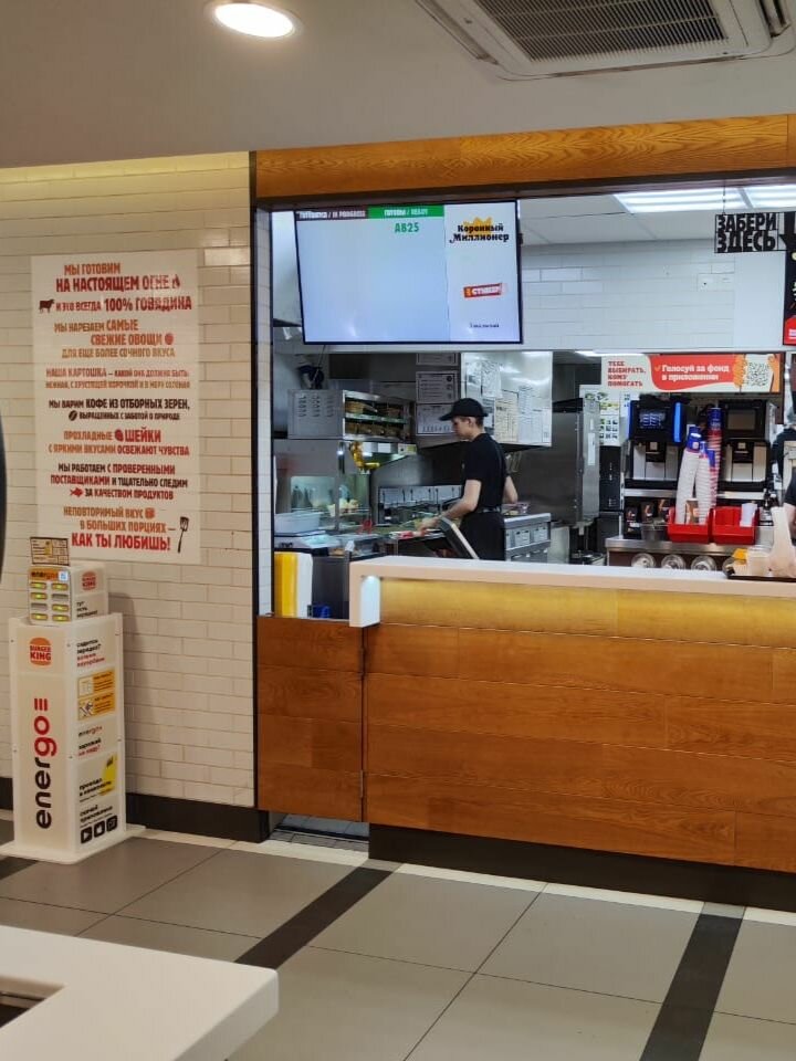 Power bank rental Energo, Tobolsk, photo