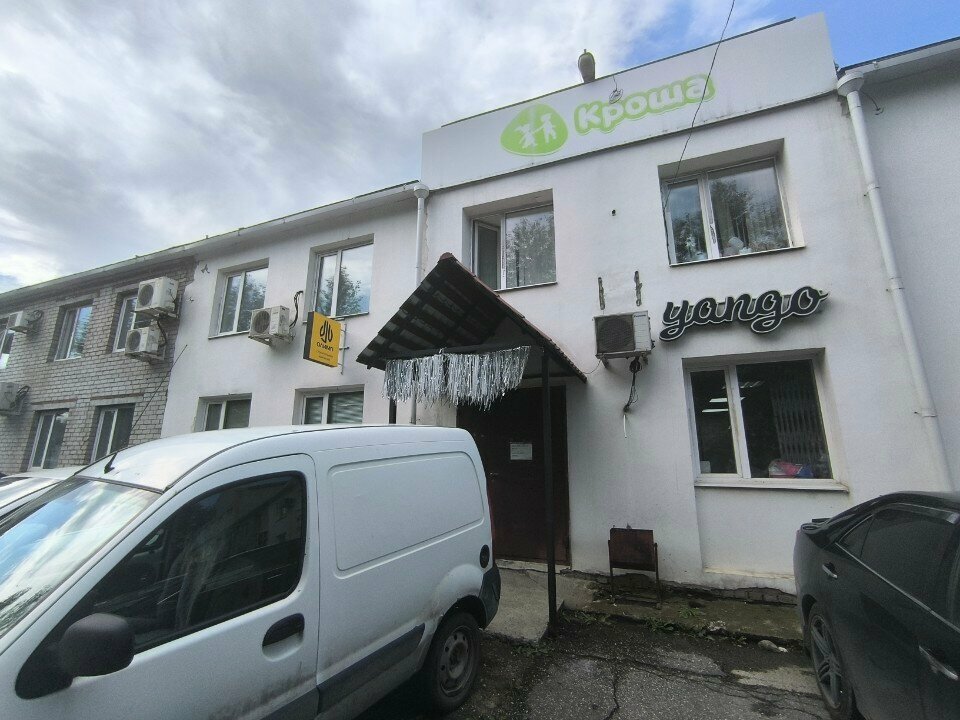 Construction company Olymp, Perm, photo