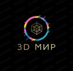 3D World (Aviatorov Street, 5к3), tableware shop