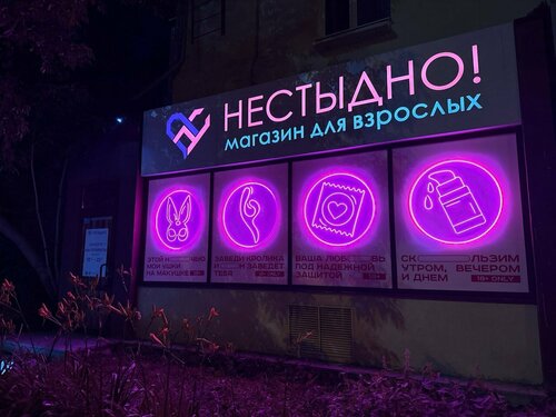 Қыз желіде жыныстық қатынас кезінде келген