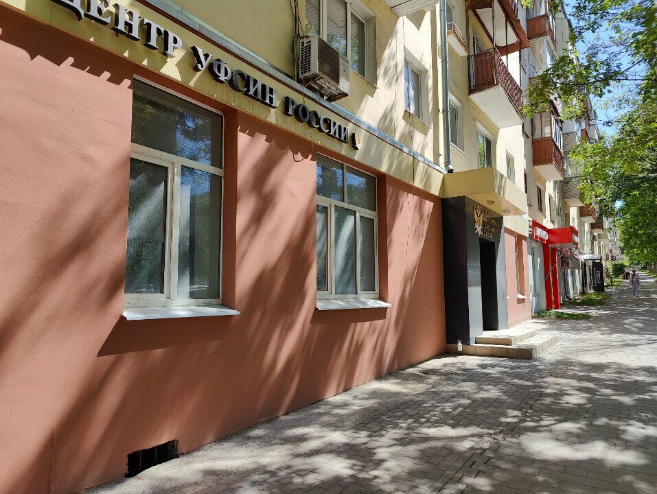 Household goods and chemicals shop Торгово-выставочный центр УФСИН России, Tula, photo