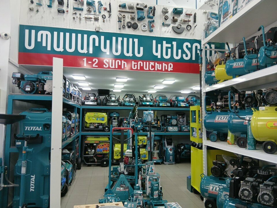 Construction tools Total Group, Yerevan, photo