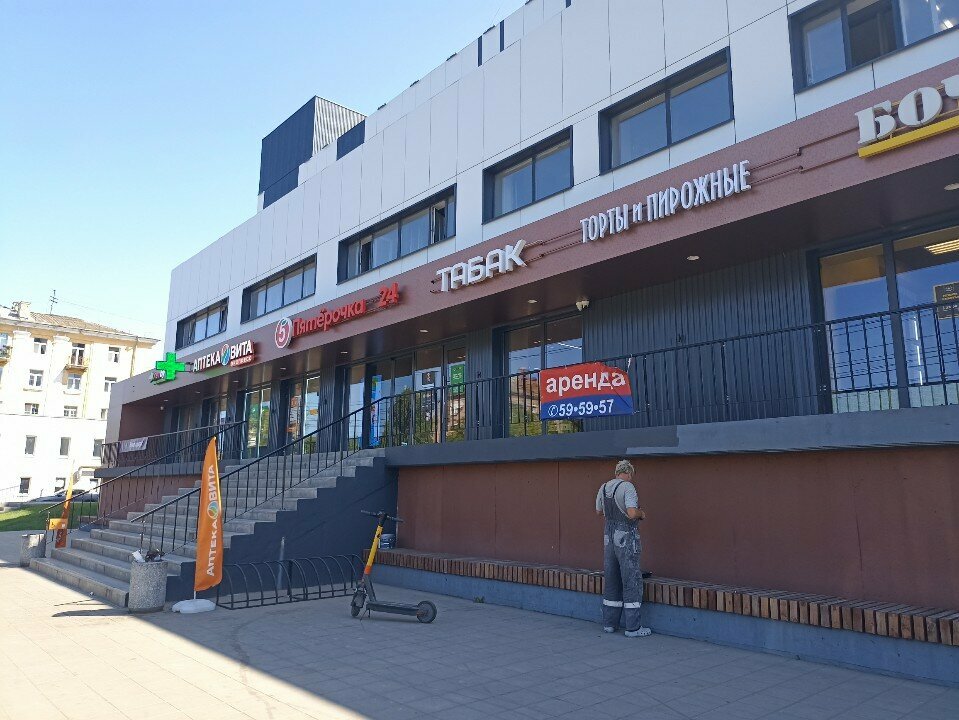 Coffee machine Take&Wake Coffee, Yaroslavl, photo