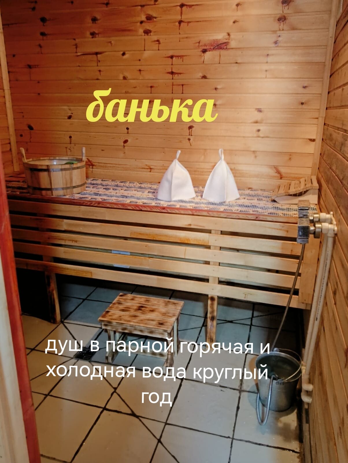 Фото Теремок