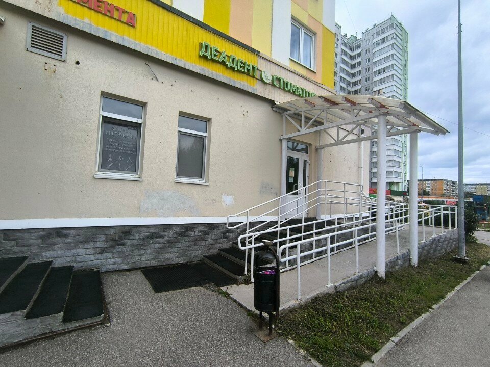 Dental clinic Деадент, Perm, photo