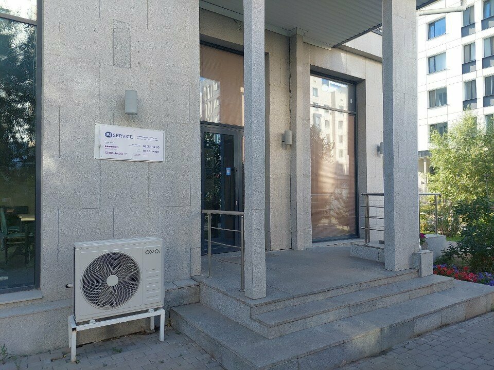 Municipal housing authority Bi Service, Astana, photo