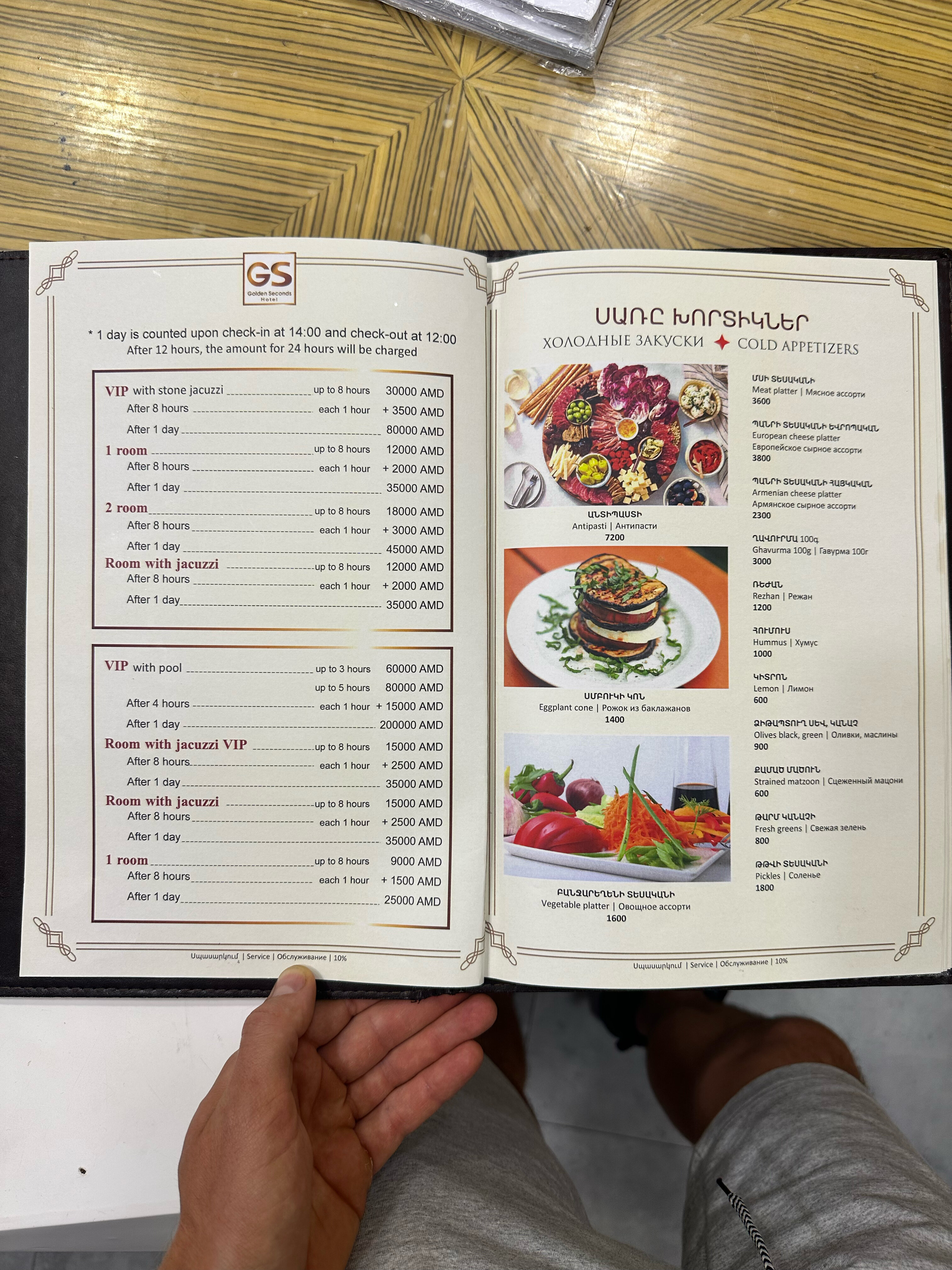 Фото Apple hotel