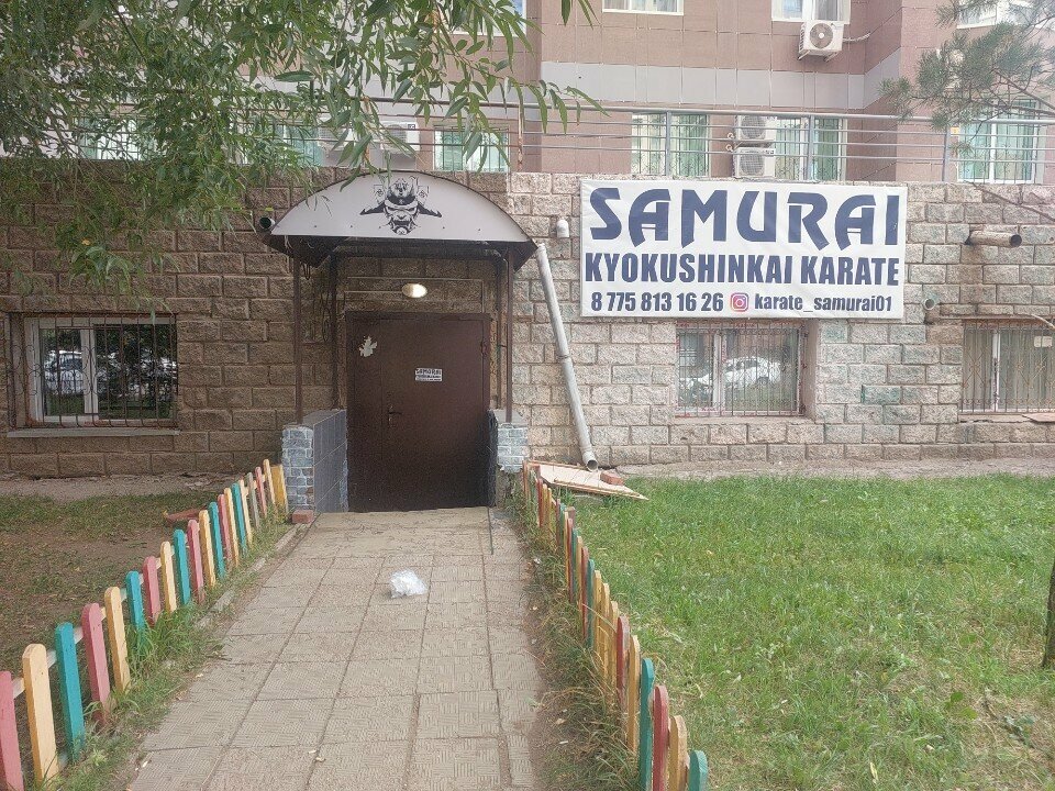 Sports hall, gym Samurai, Astana, photo