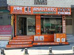 Ak Key Auto Remote Locksmith 2 (Istanbul, Eyupsultan, Girne Avenue, 81A), locks installation, repair, opening