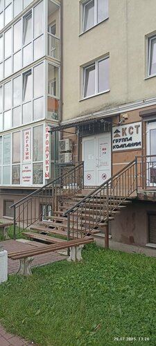 Grocery Народный, Guryevsk, photo