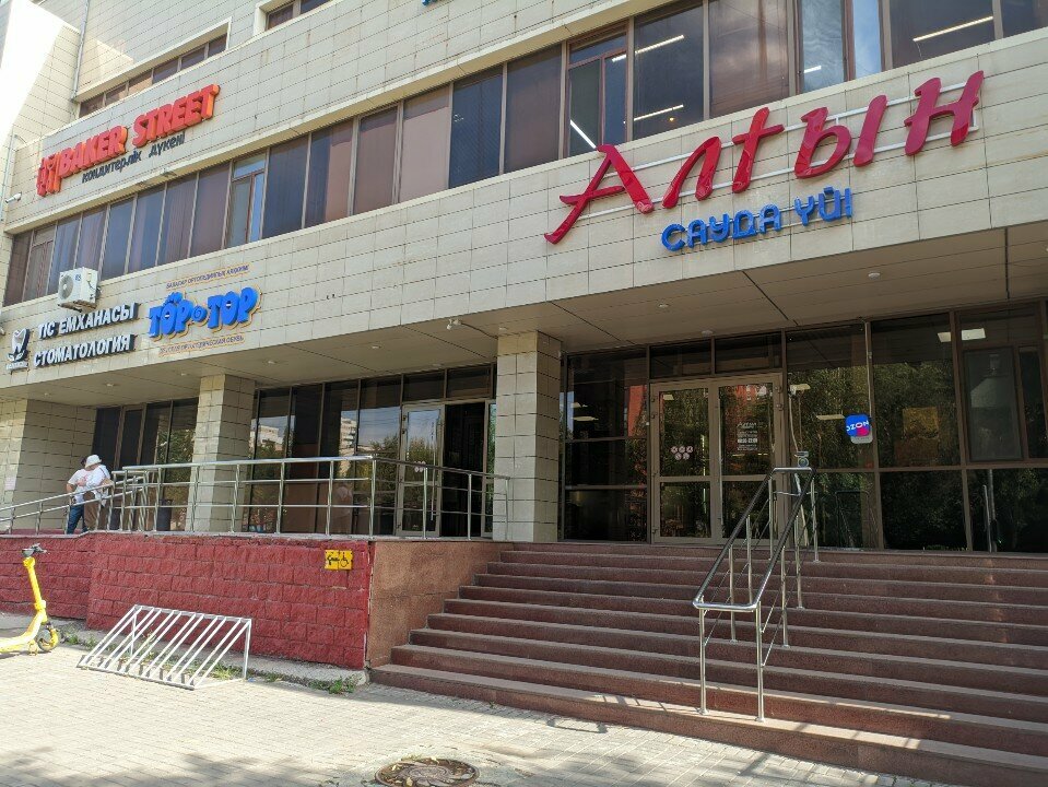 Perfume and cosmetics shop Native Perfumes, Astana, photo