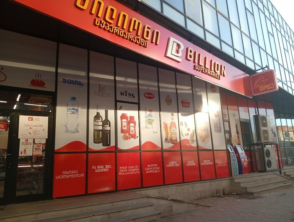 Internet marketing Seo wth experience, Batumi, photo