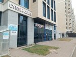 Asgard Cyber Club (Máńgilik El dańǵyly, 51/4), computer club