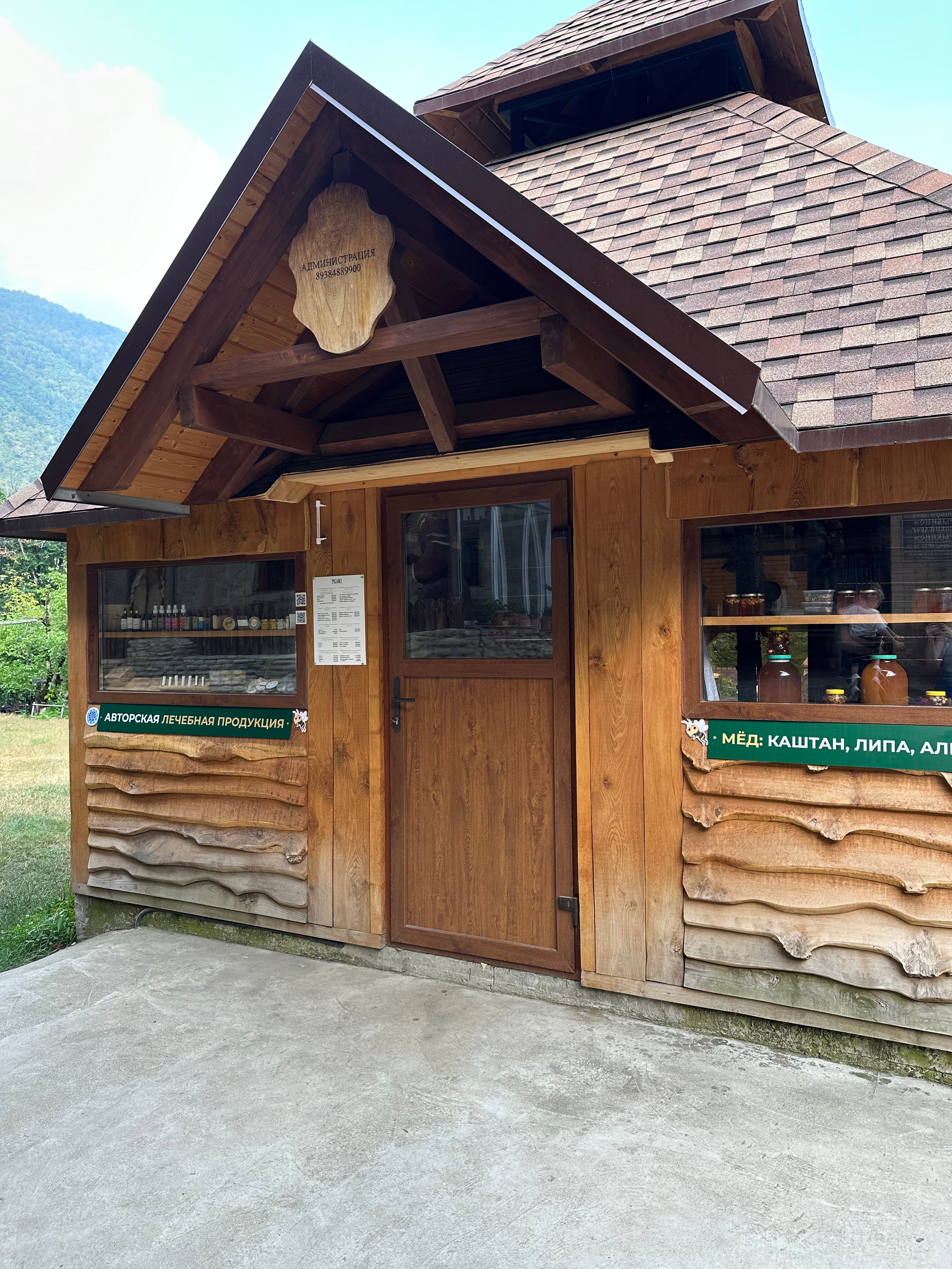 Фото Рыбино