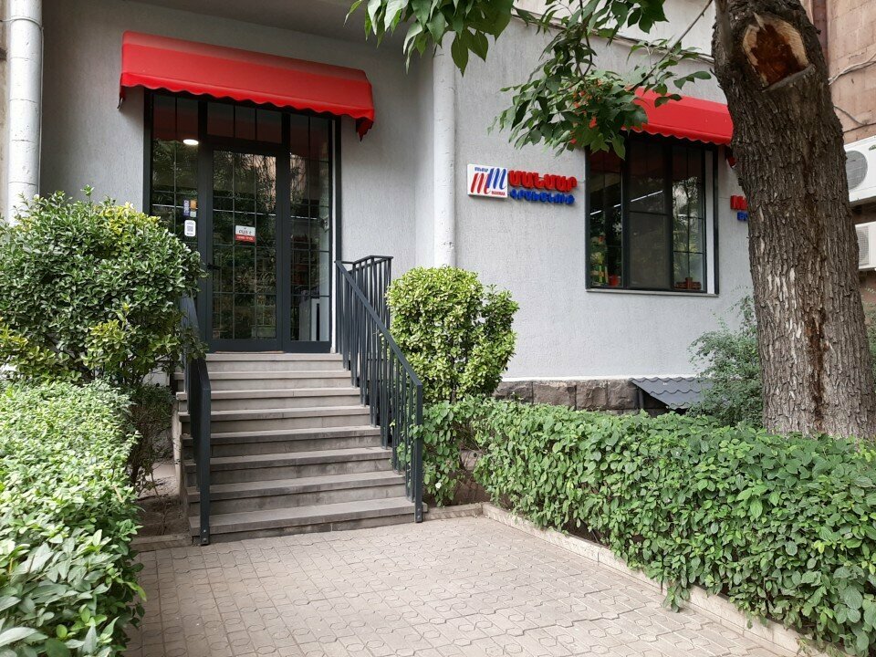 Bookstore ManMar, Yerevan, photo