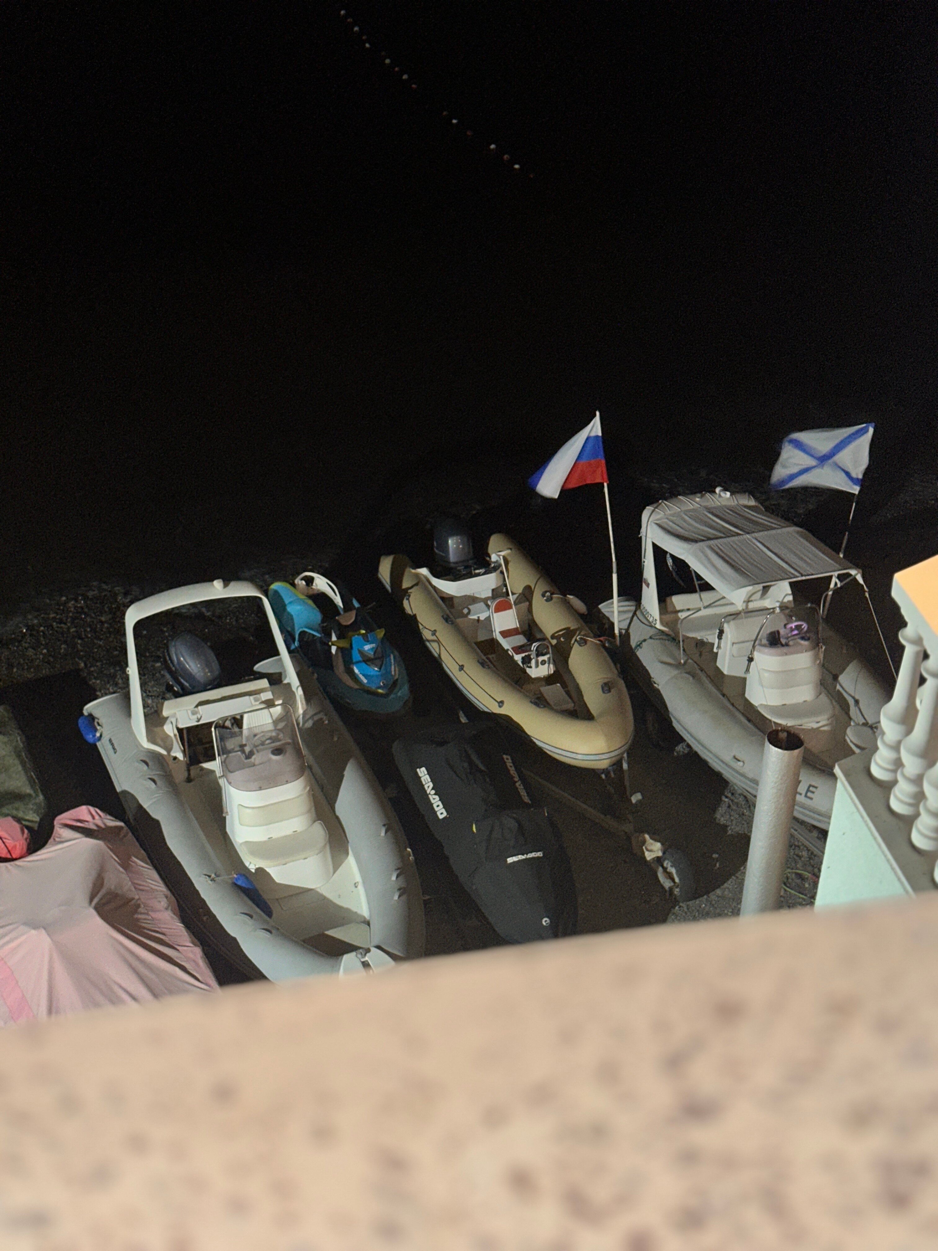 Фото Прибой