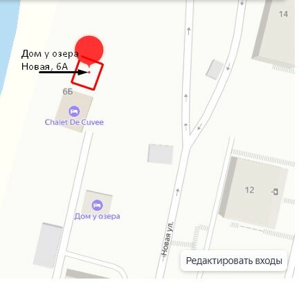 Фото Abrau Lake House