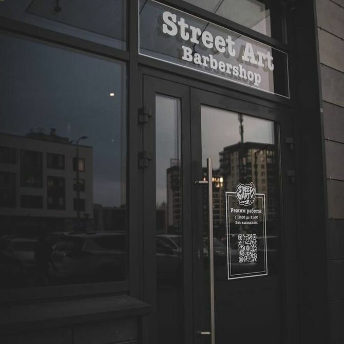 Street Art Barbershop