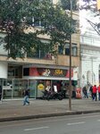 Sba (Bogotá, Santa Fe, Carrera 13, 49-41), cafe