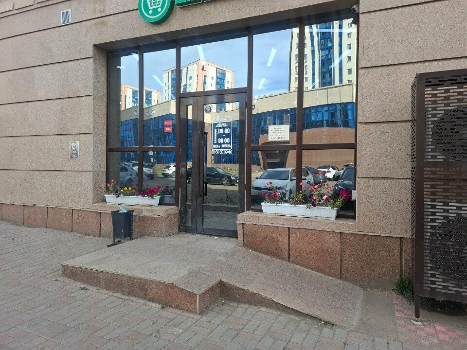 Supermarket Q mart, Astana, photo