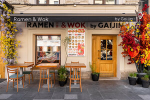 Ramen & Wok by Gaijin (Bol'shaya Morskaya Street, 28/13),  Sankt‑Peterburgda qahvaxona