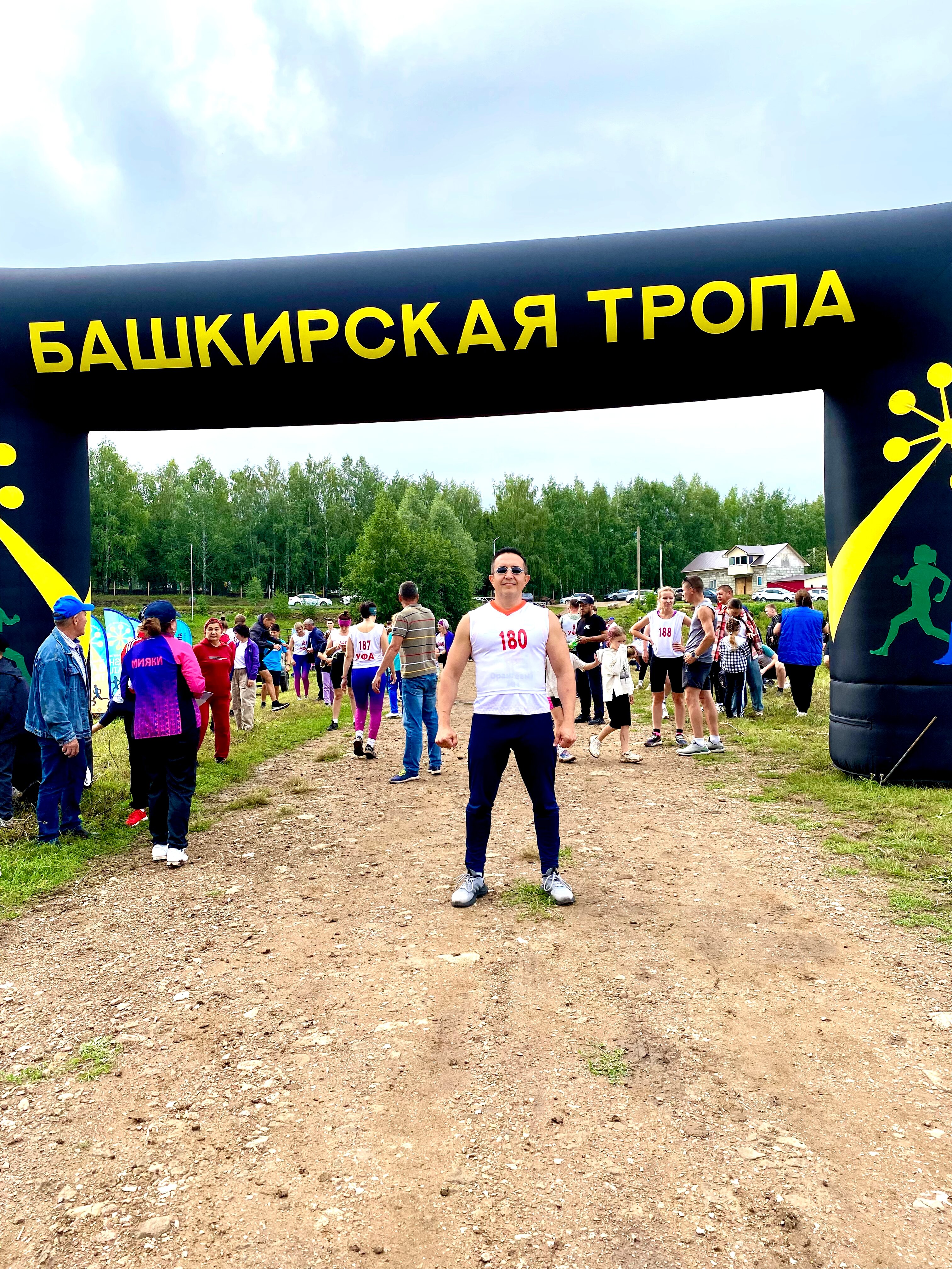 Фото Миякинский Дворик