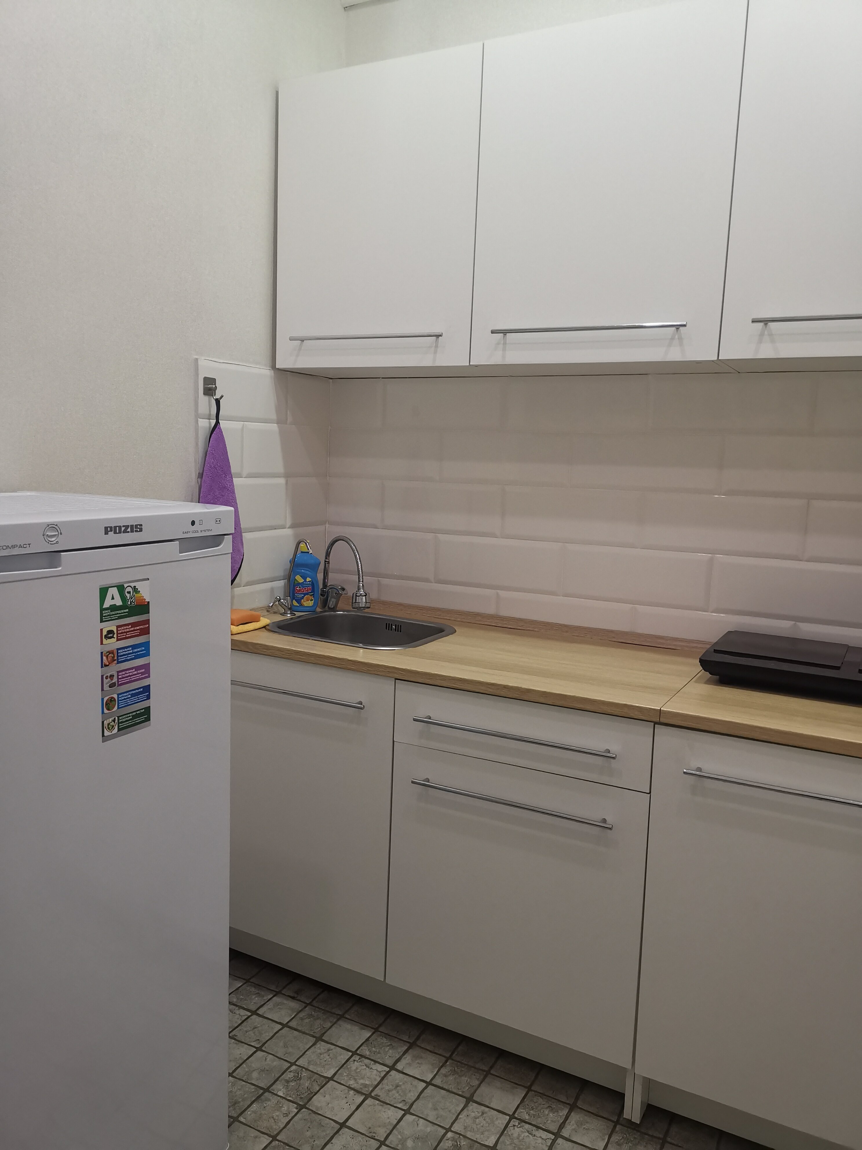 Фото Спектр Плюс