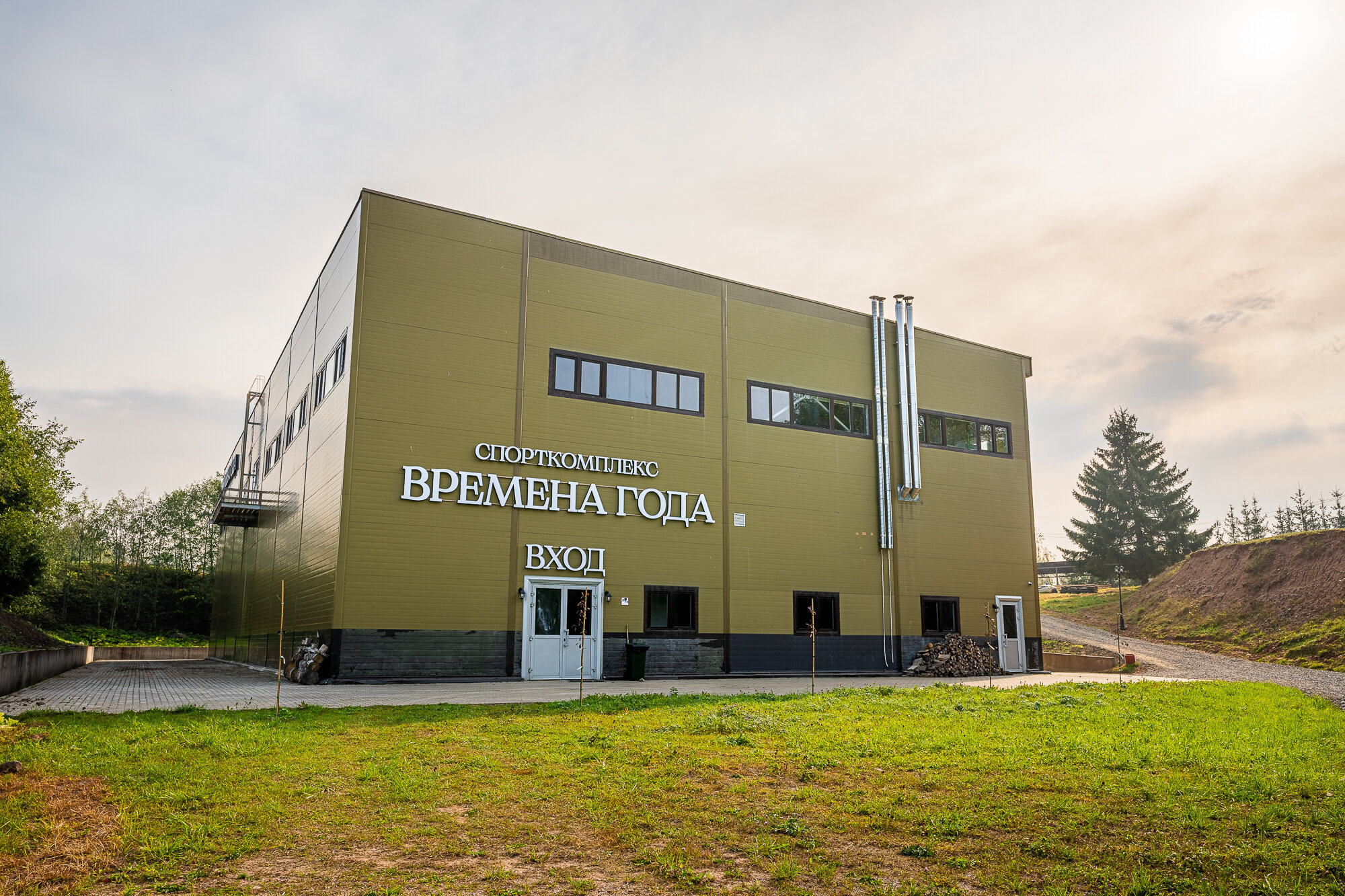 Фото  Времена года