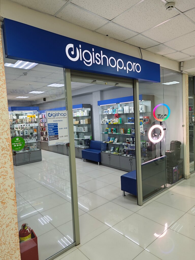 Phone repair Digishop, Tomsk, photo